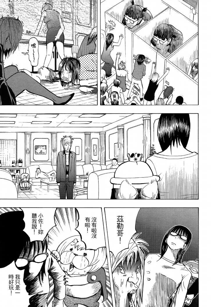 第174页