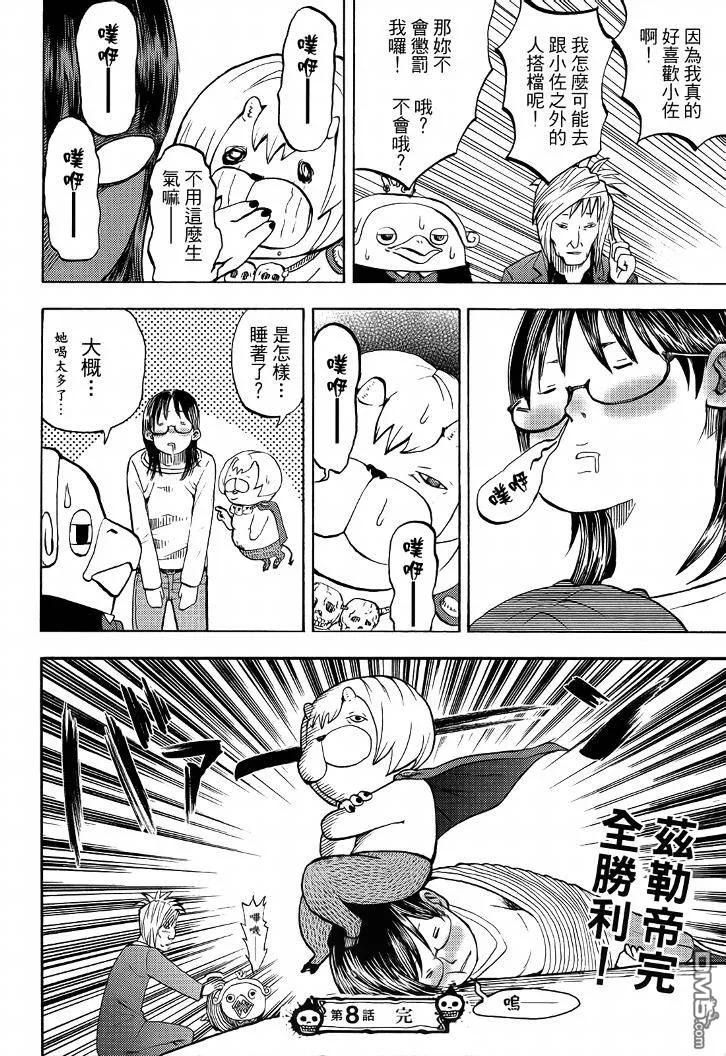 第175页
