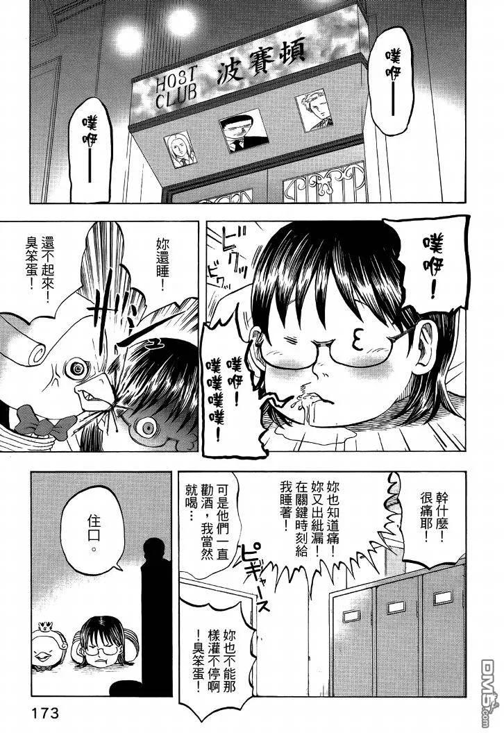第178页