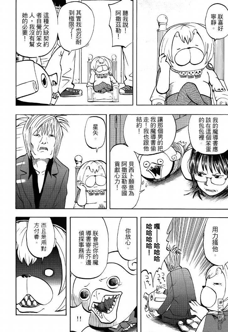 第179页