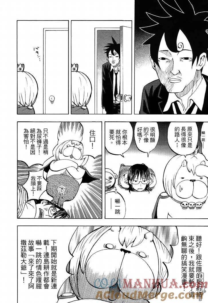 第181页