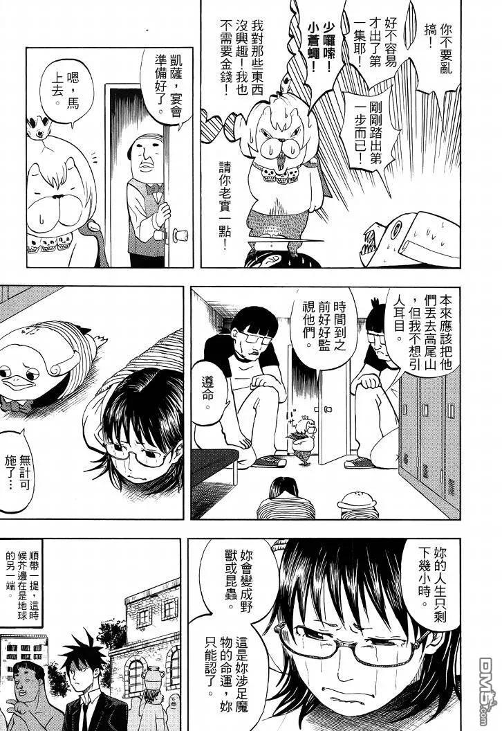 第182页