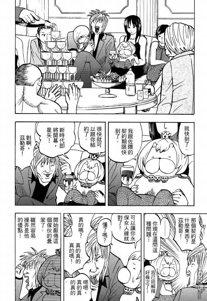 第183页