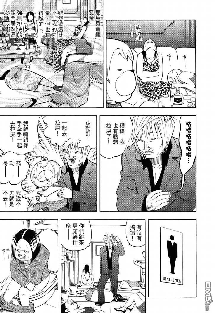 第184页