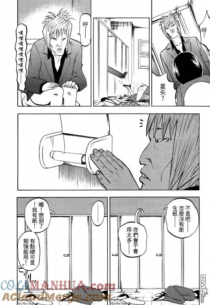 第185页