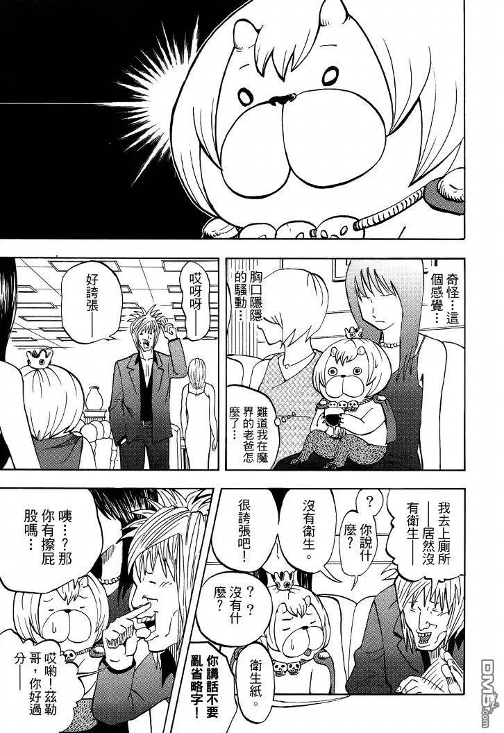 第186页