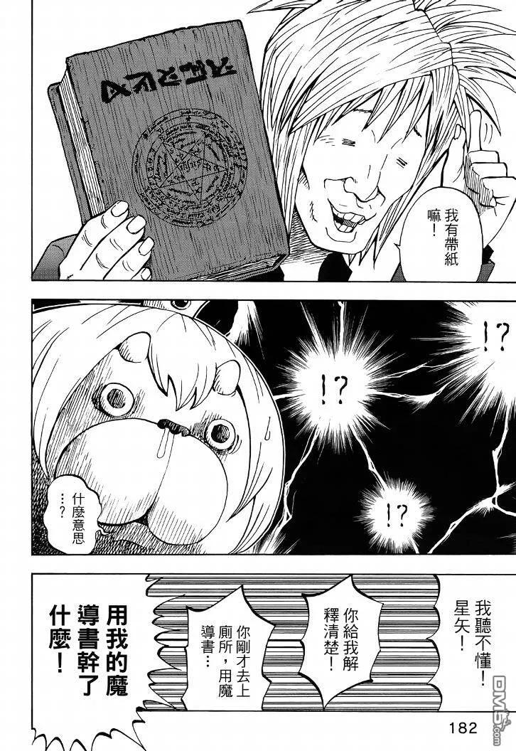 第187页