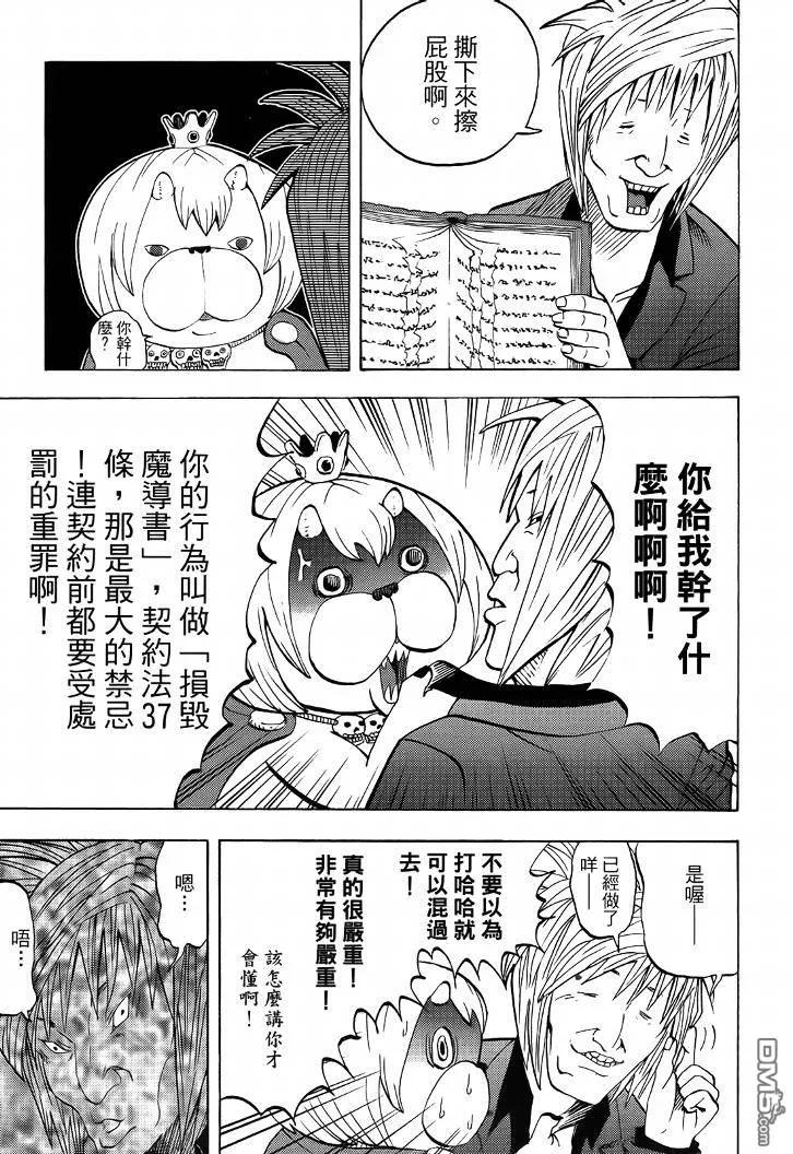 第188页