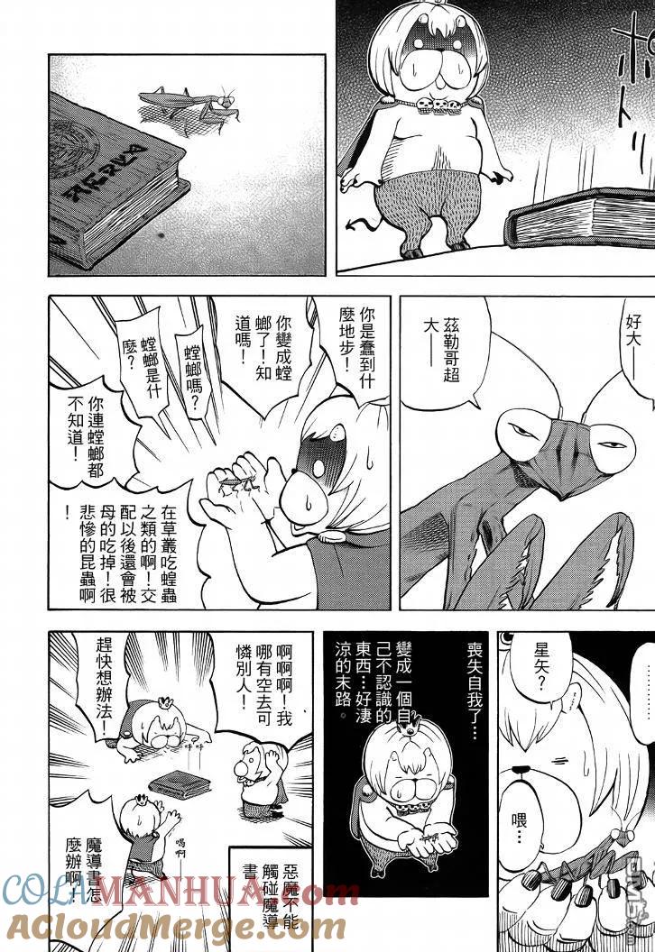 第189页