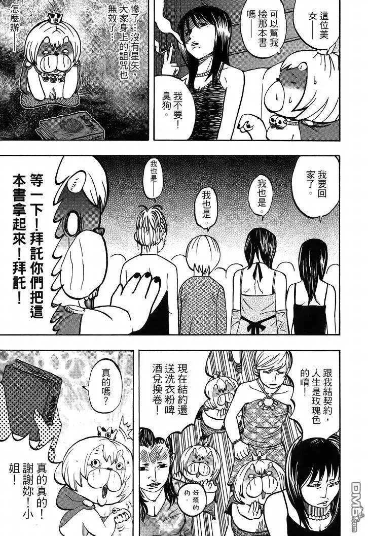 第190页