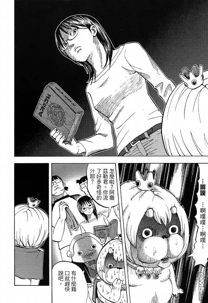 第191页