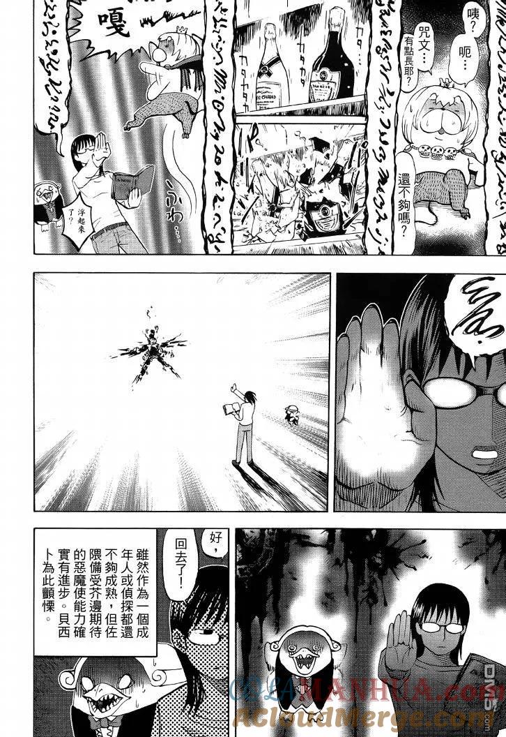 第193页