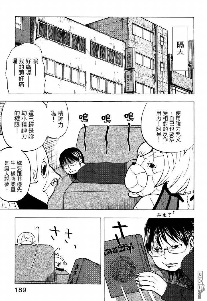 第194页