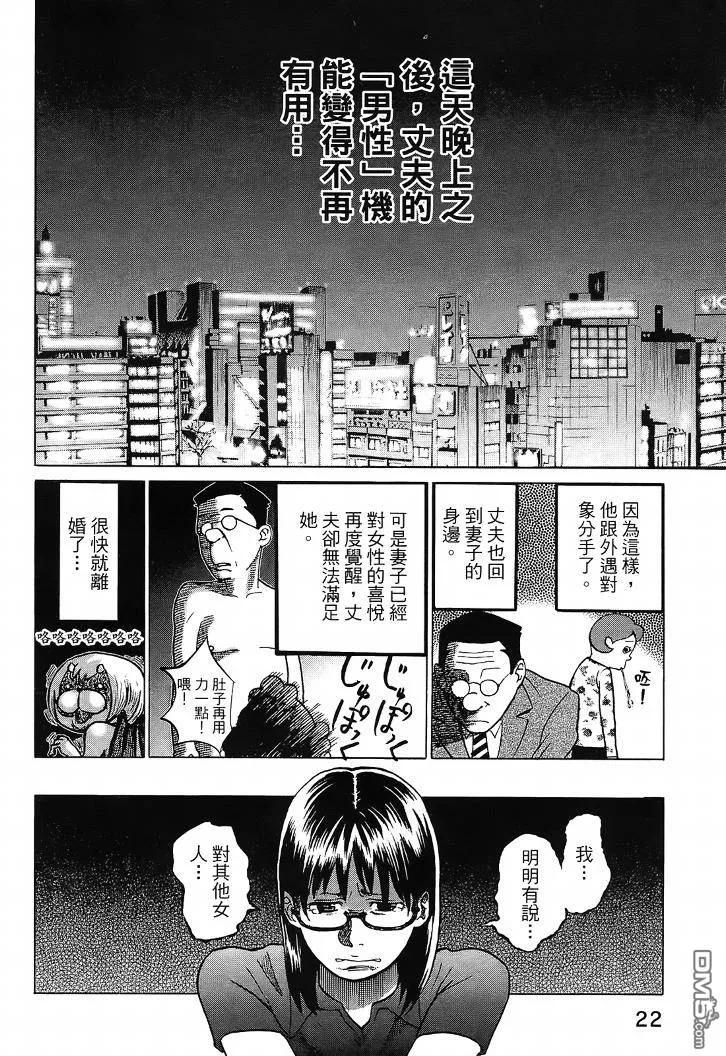第27页