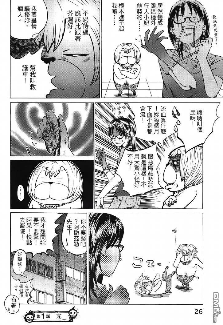 第31页
