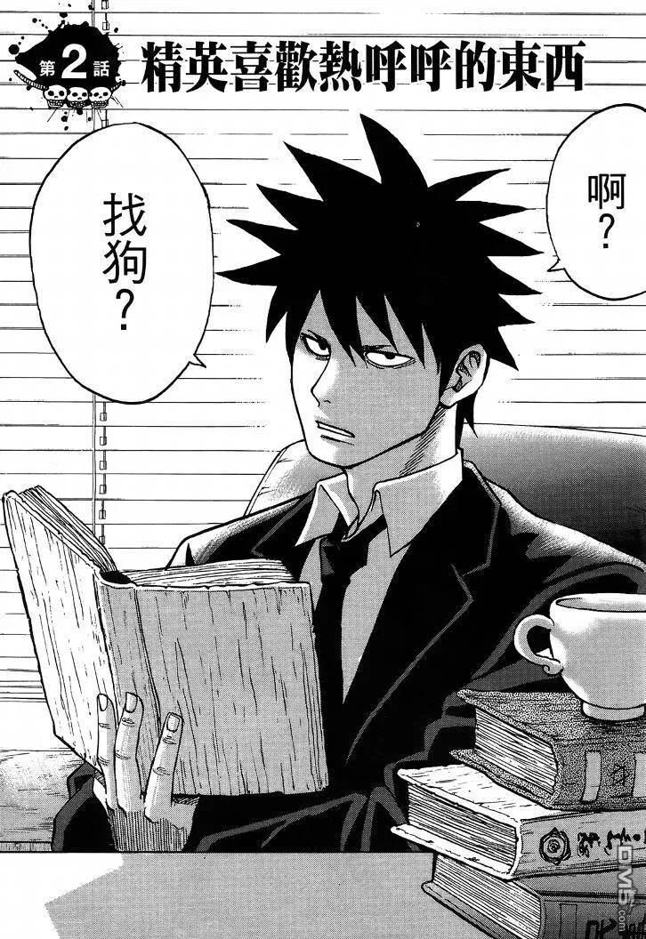 第34页