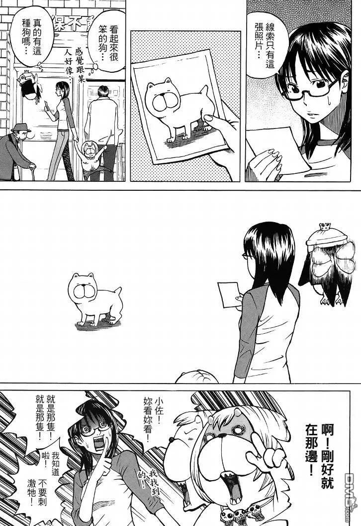 第40页
