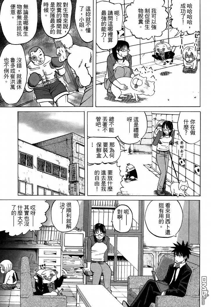 第42页