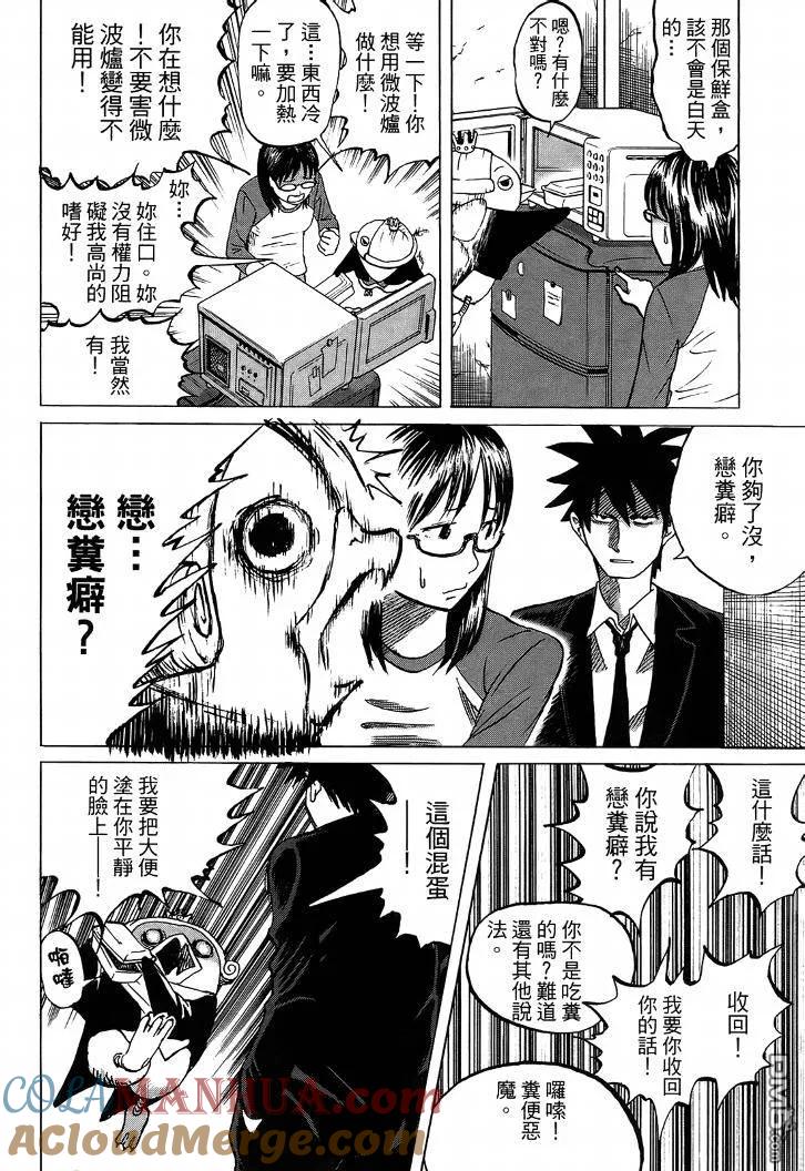 第45页