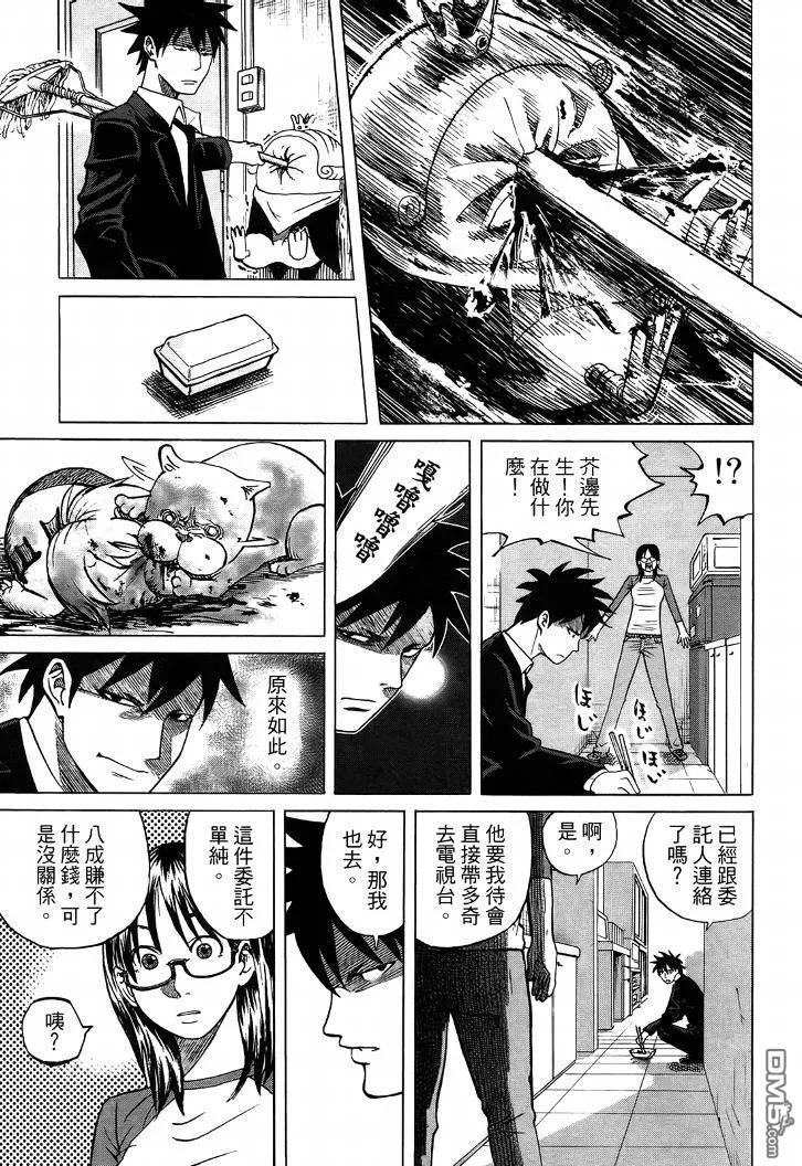 第46页