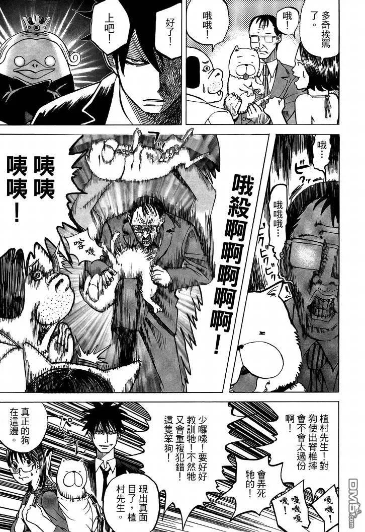 第50页