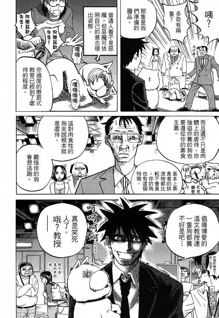 第51页