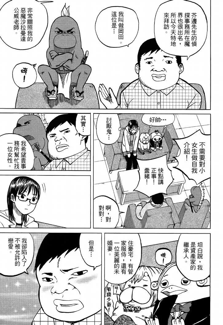 第58页