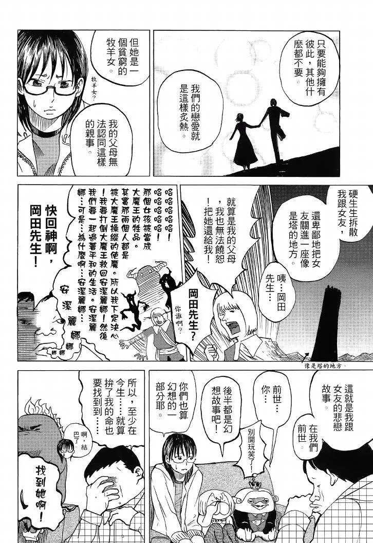 第59页