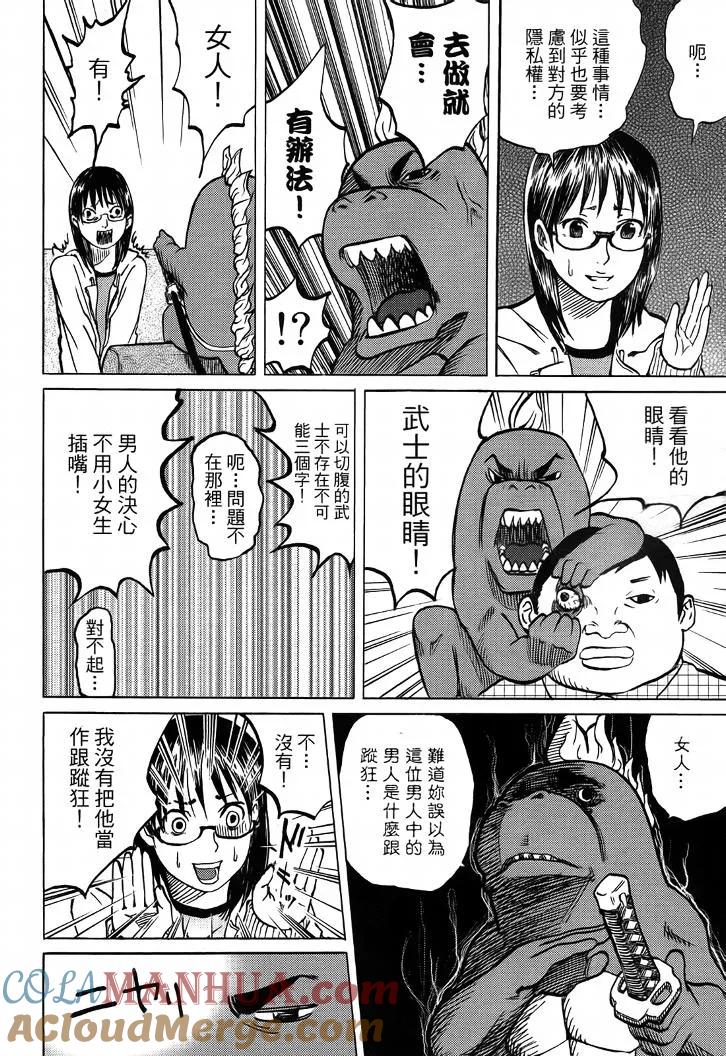 第61页