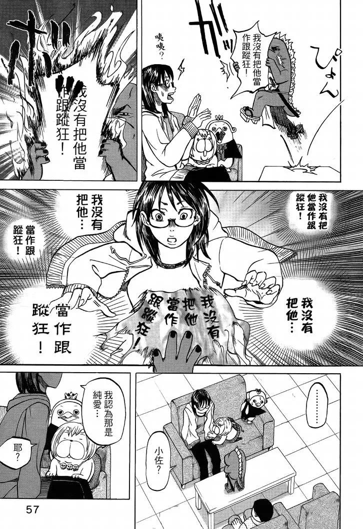 第62页