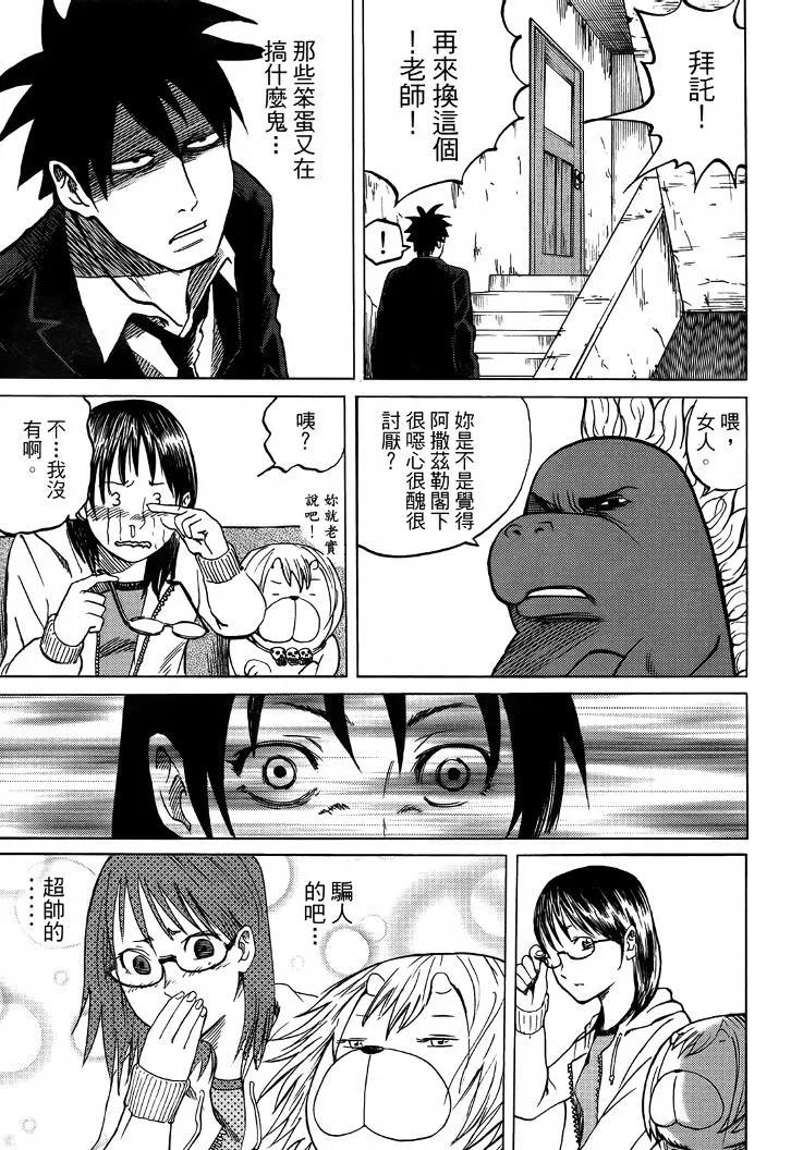 第66页