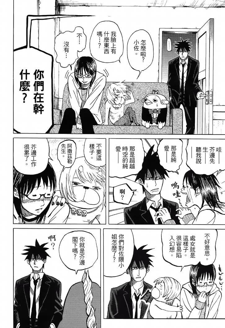 第67页