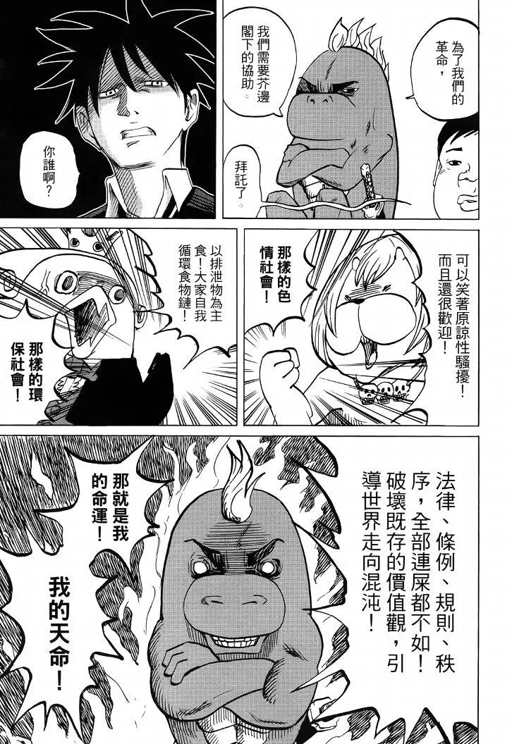 第68页