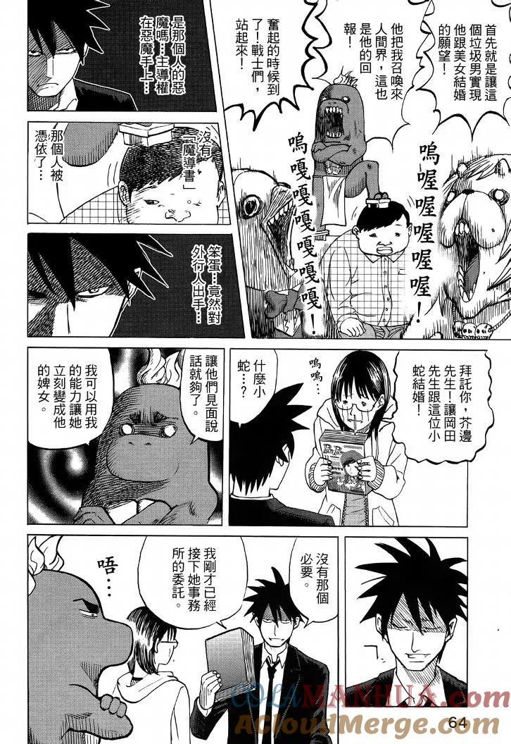 第69页