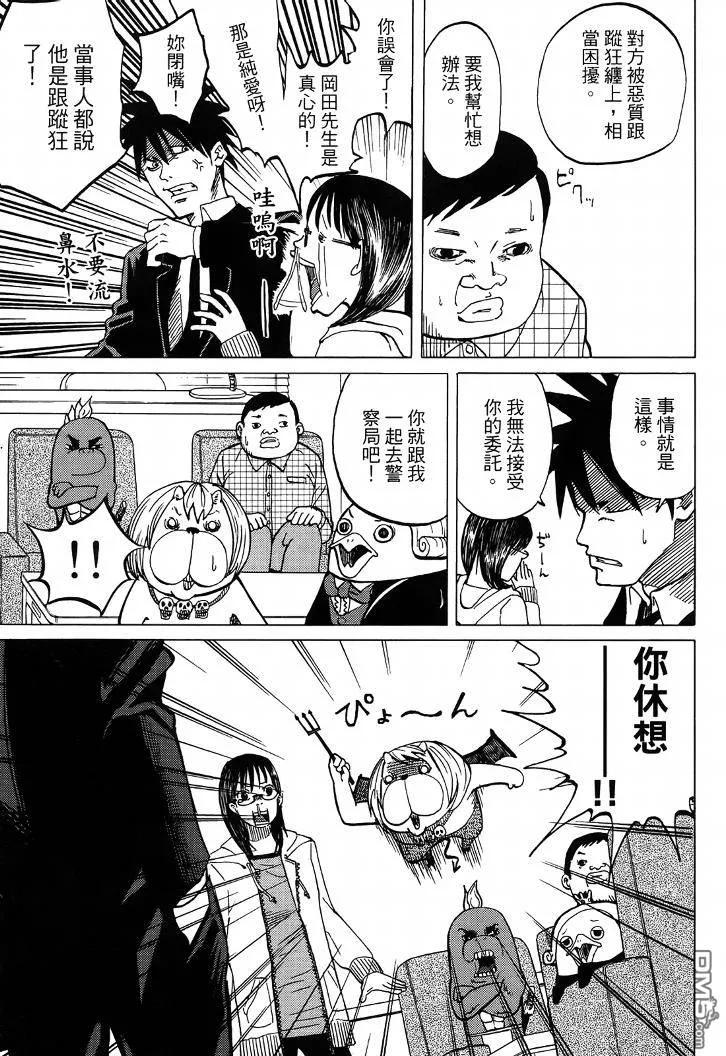 第70页