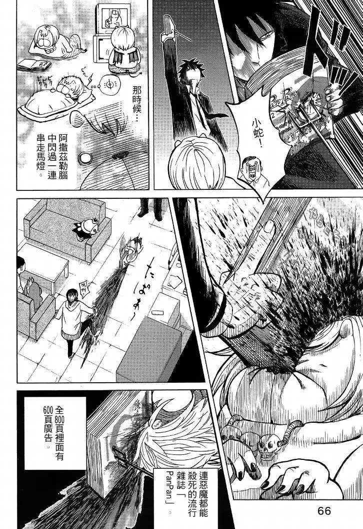 第71页