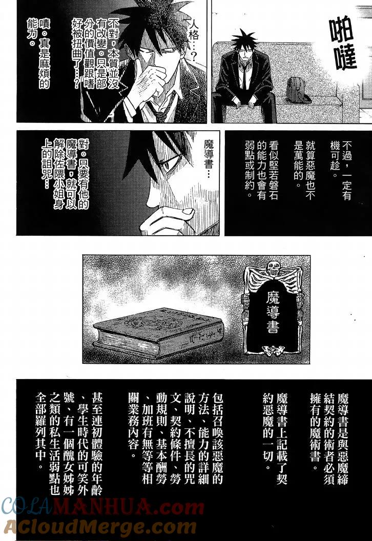 第73页