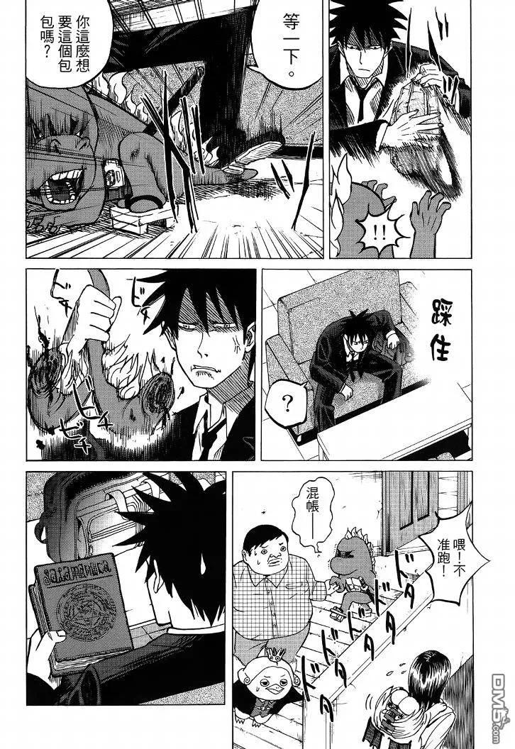 第75页
