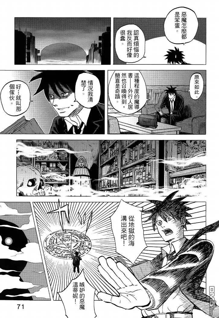 第76页
