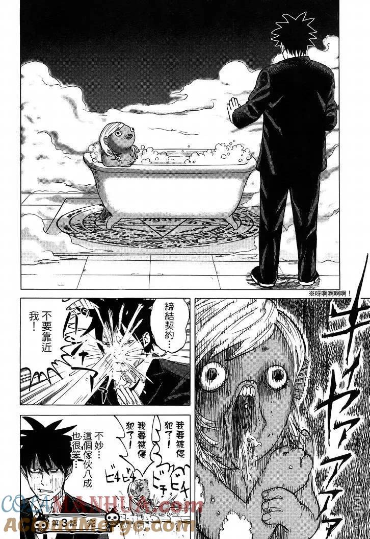 第77页