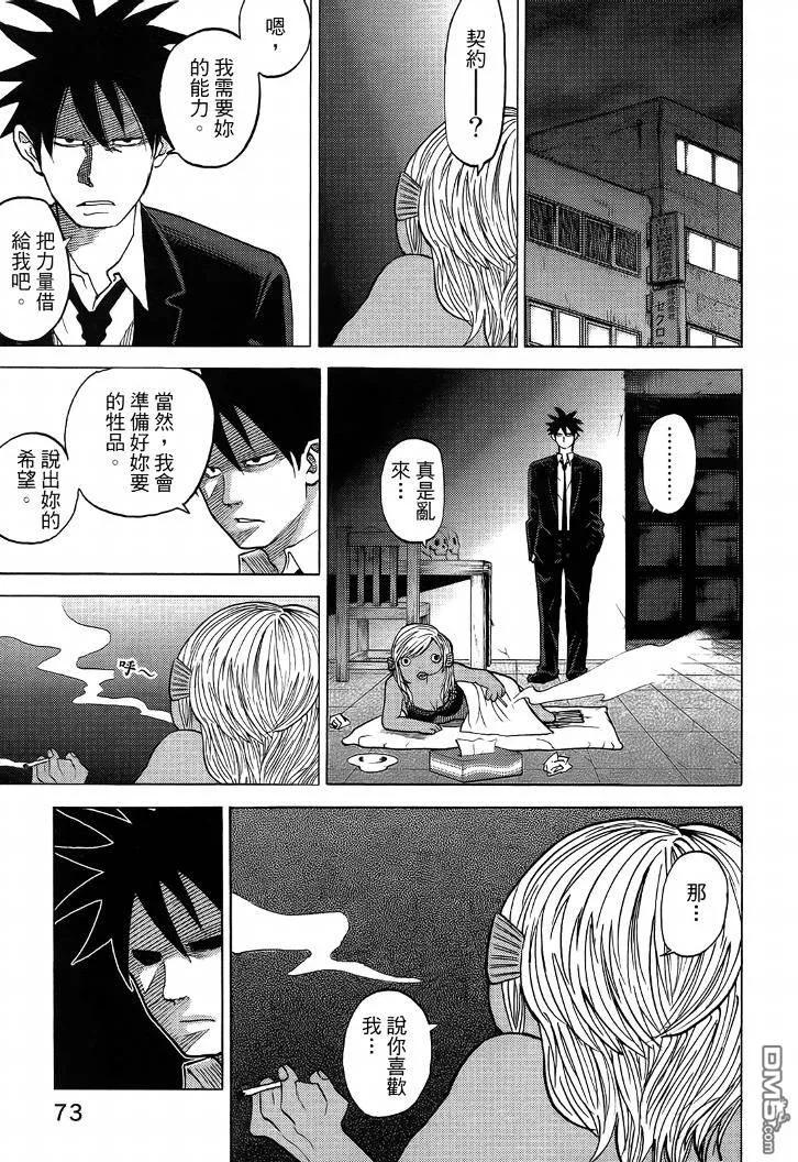 第78页