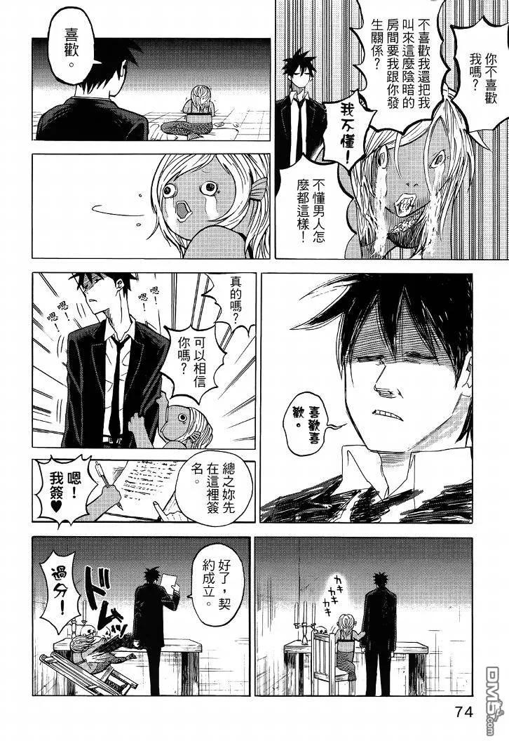 第79页