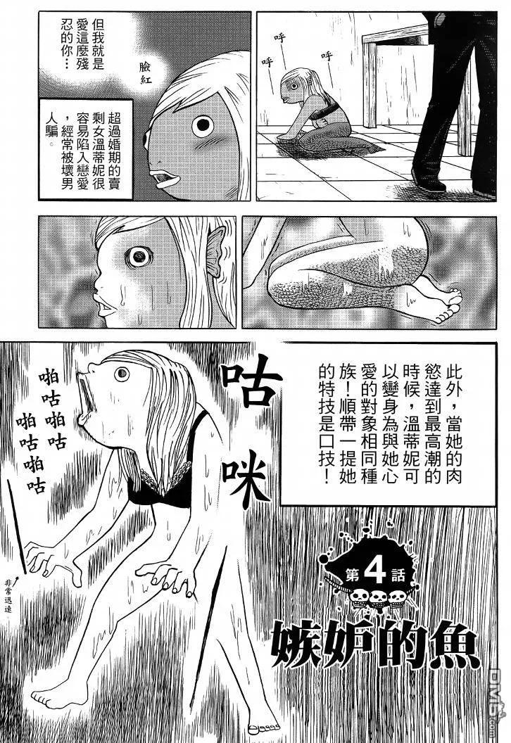 第80页