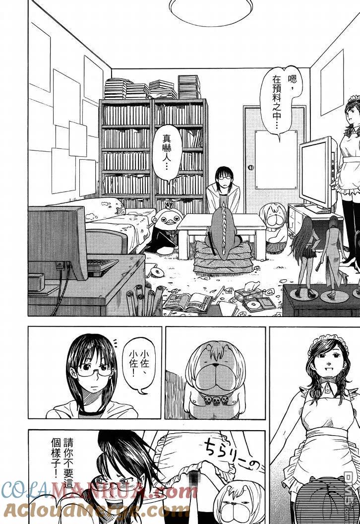 第85页
