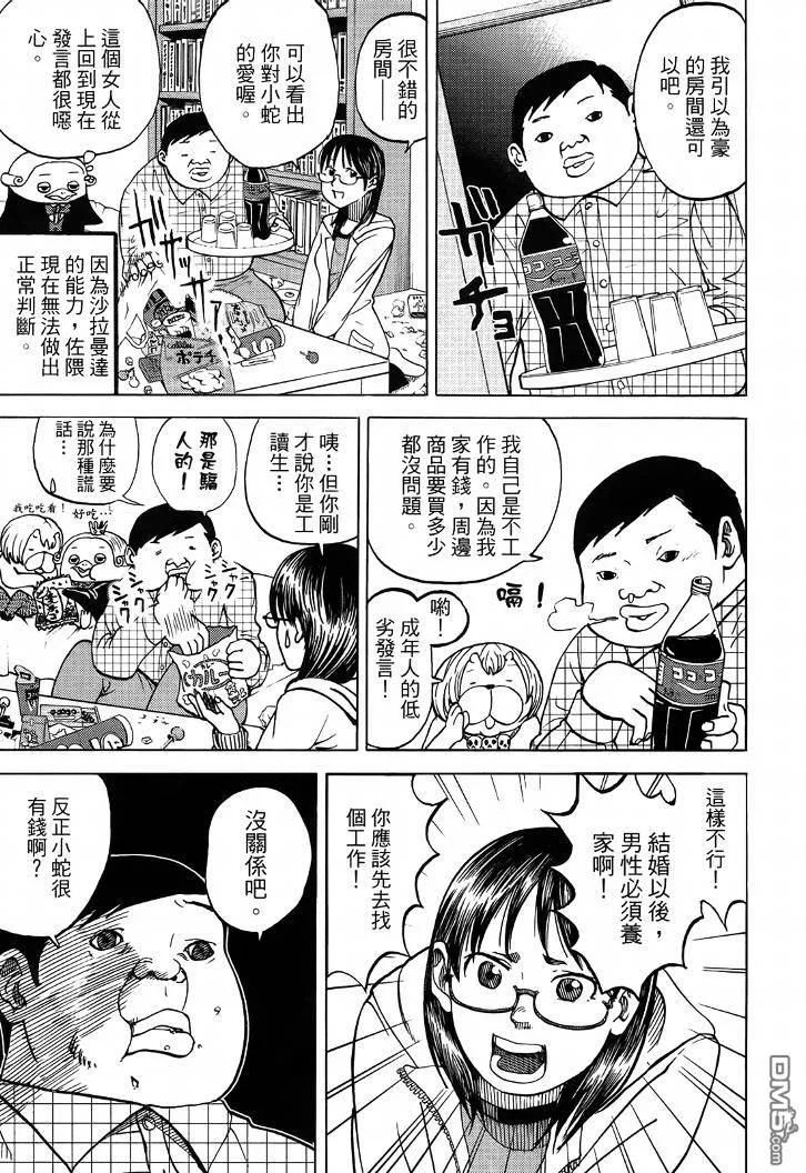 第86页