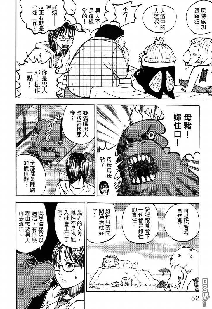 第87页