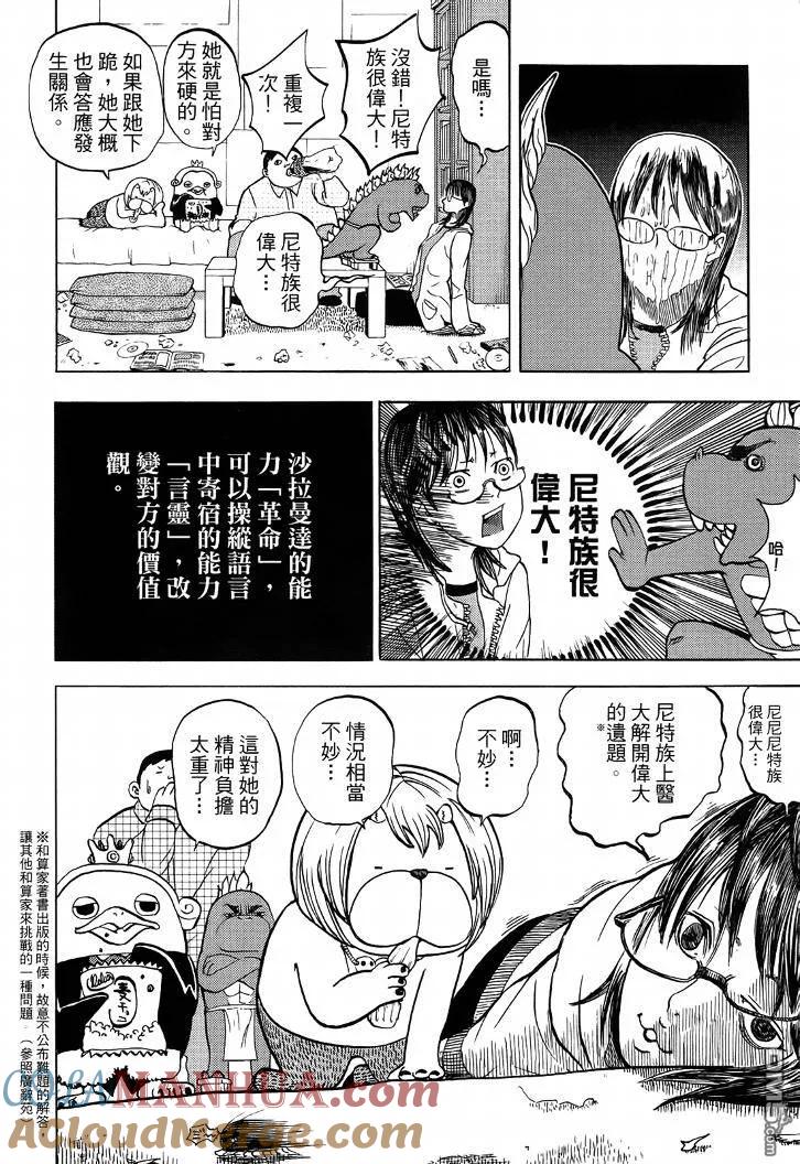 第89页
