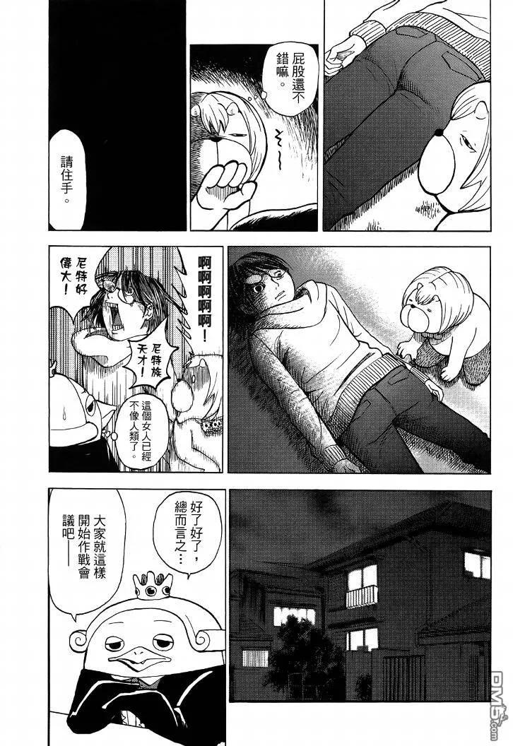 第90页