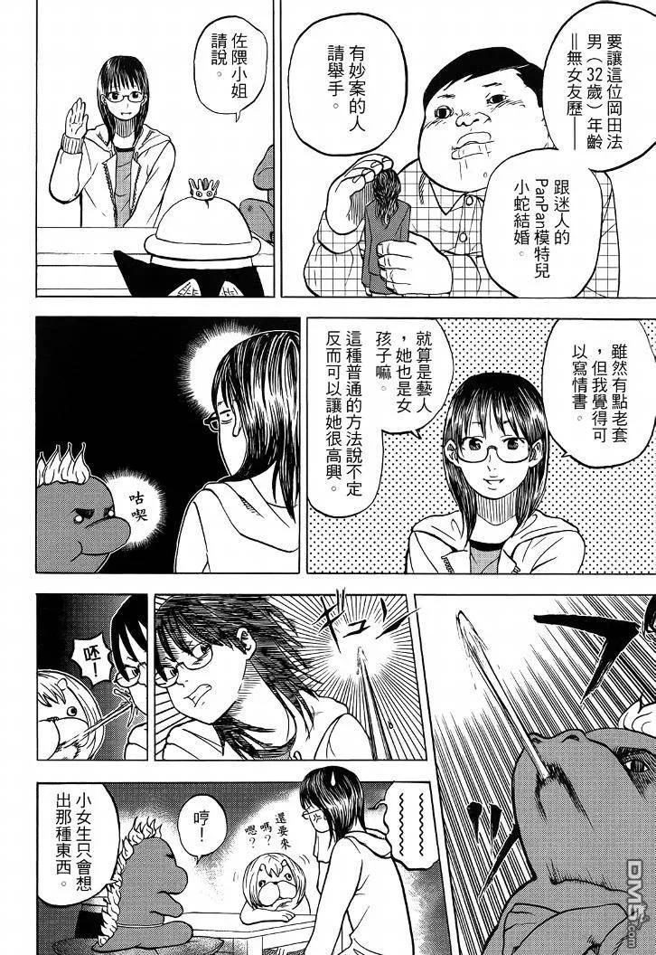 第91页