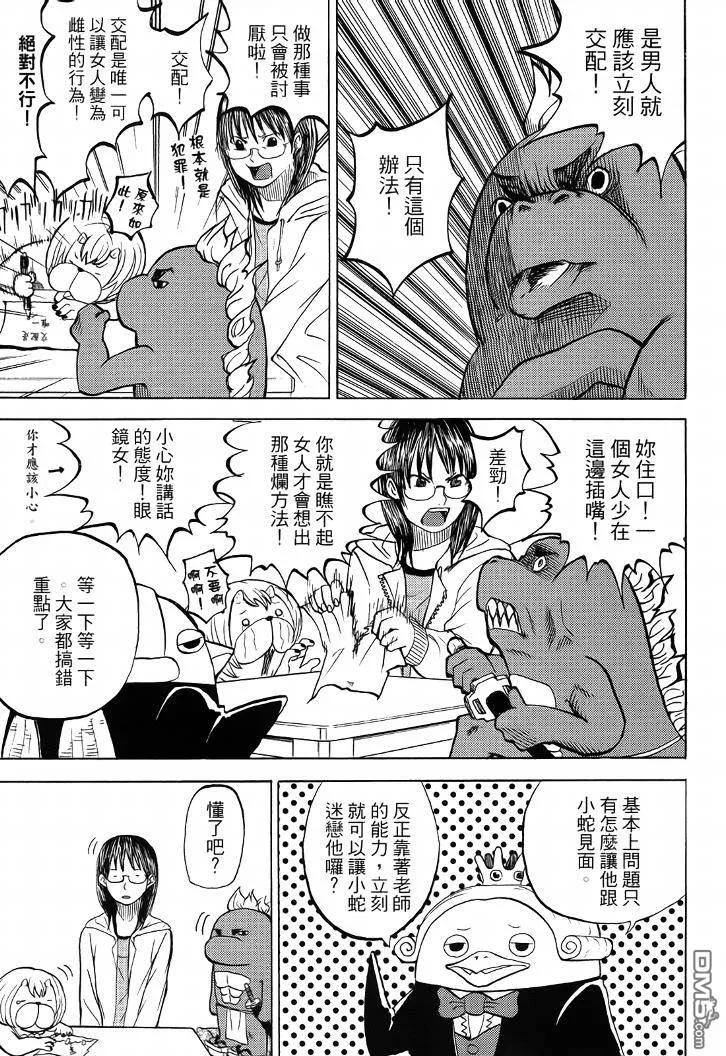 第92页